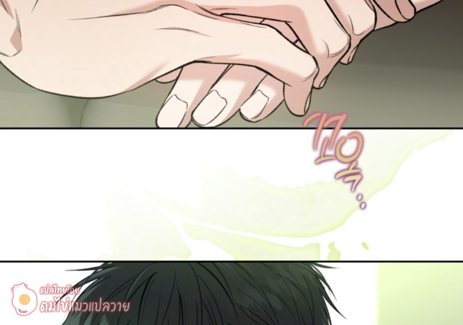 หน้า 109